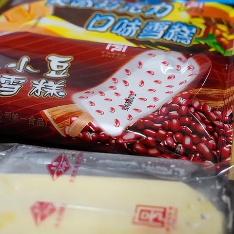 天津学做冷饮怎么样