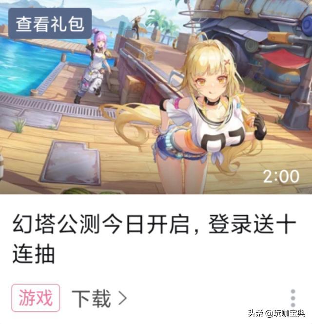 原神怎么回到世界（原神驱魔任务怎么完成）