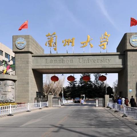 兰州至河南火车票的相关长尾关键词有哪些