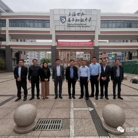 合肥市海顿学校有多少人