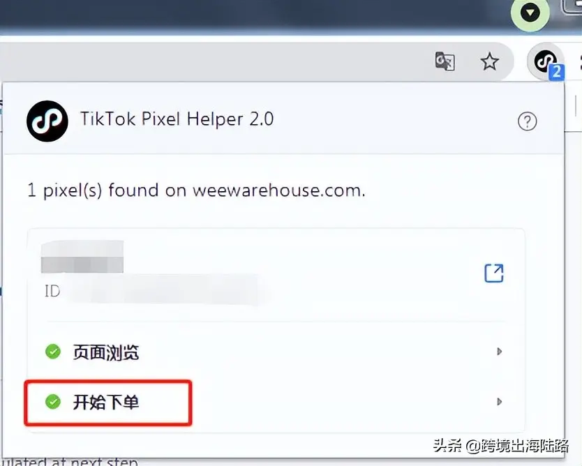 shopify怎样添加数量按钮 shopify怎么添加数量按钮
