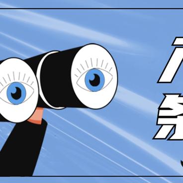 tiktok也有公会吗