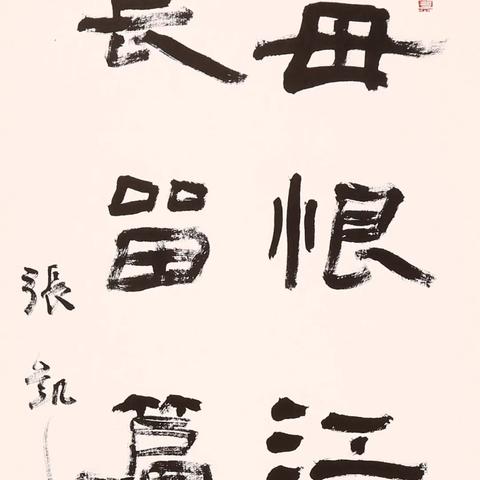 成都市青羊区楼房价格的长尾关键词有哪些