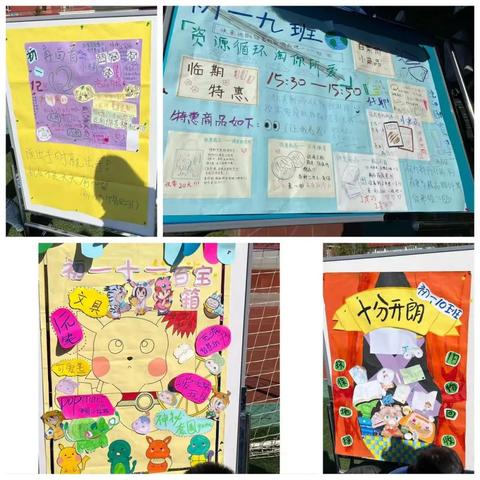 沈阳市朝一中学怎么样