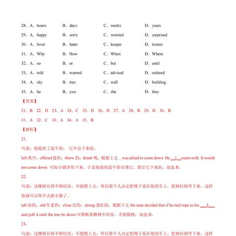 河南2017中考安排的相关长尾关键词有哪些