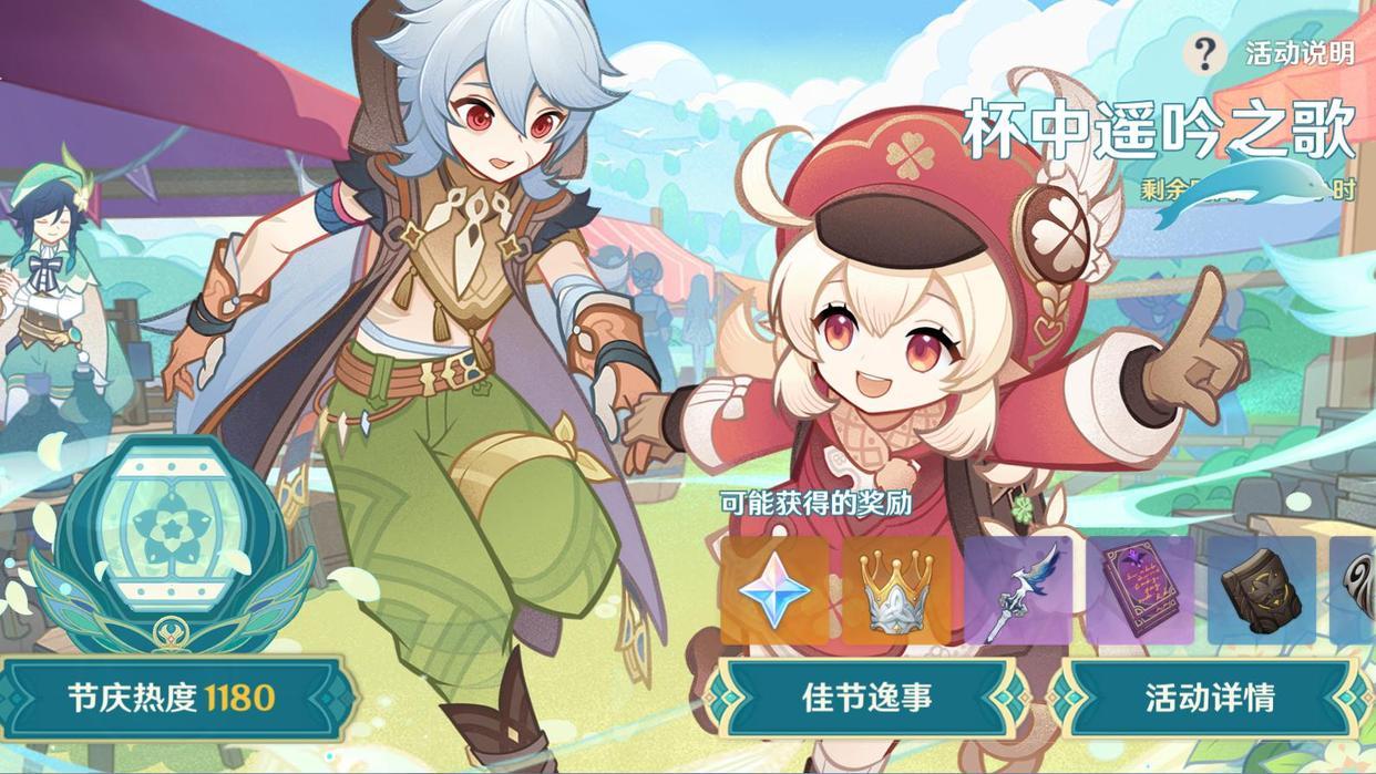 原神咸鱼剑怎么拿（华为Mate20钉子户还有多少）