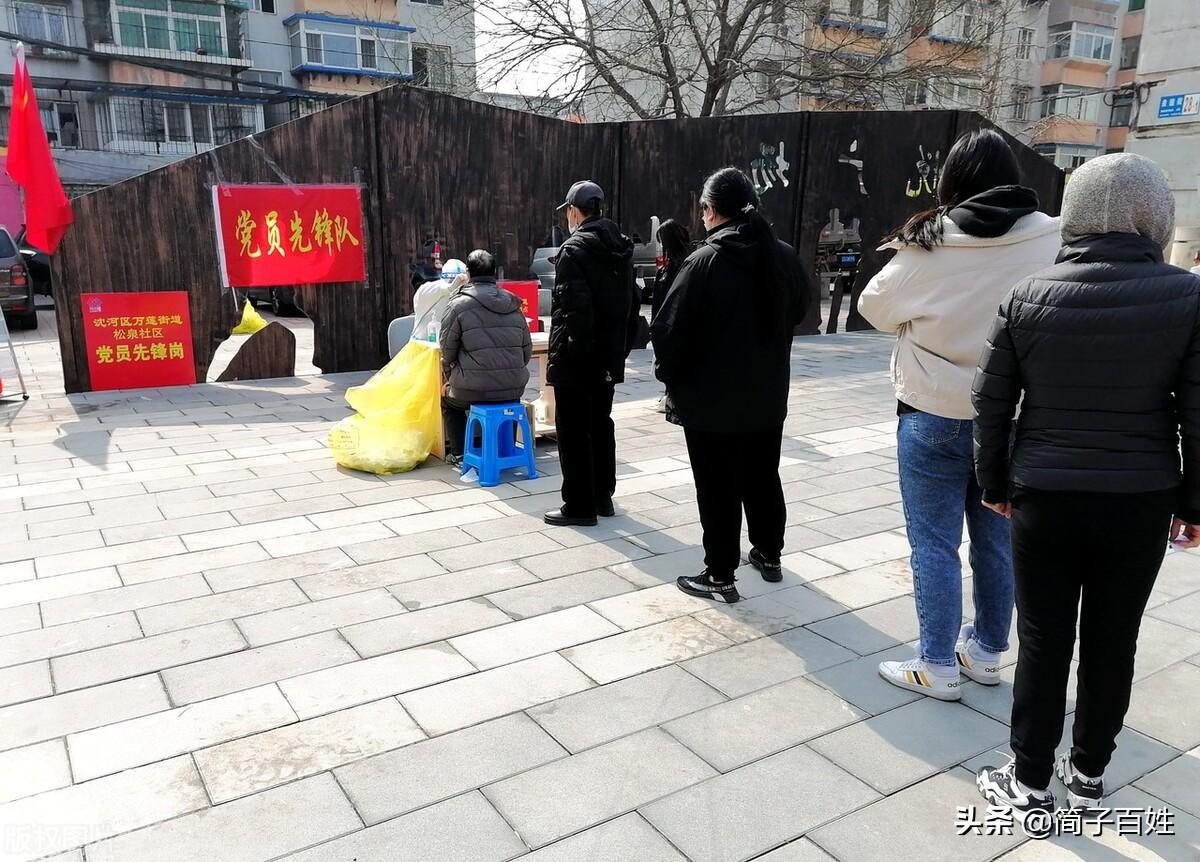 【辽宁新增1例本土无症状感染者
 /辽宁新增1例本土无症状感染者多少例】