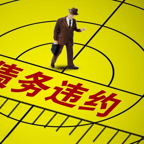 济南恒大建筑装饰相关长尾关键词有哪些