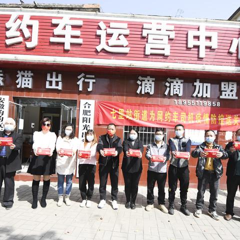 合肥市工会什么时候开会