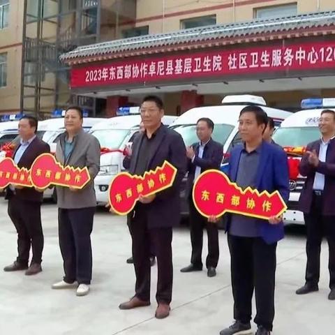 天津微医网络医院怎么样