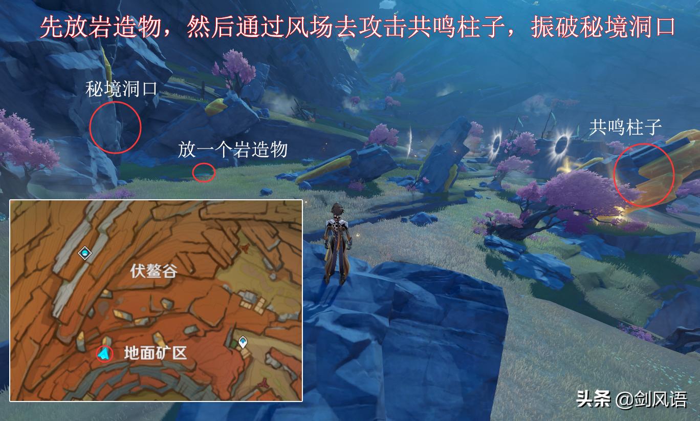 原神在电脑上面怎么开地图（原神雪地图怎么开）