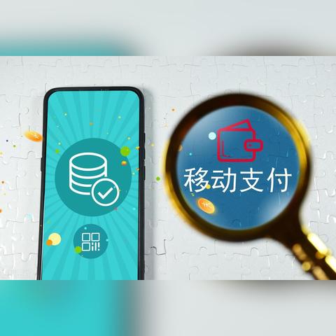 烟酒行业的数字化转型，机遇与挑战 - 3 - www.680860.com微商资讯网