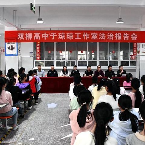 河南潢川双柳高中怎么样