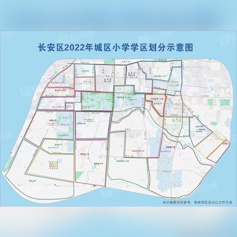 西安市小升初是怎么录取