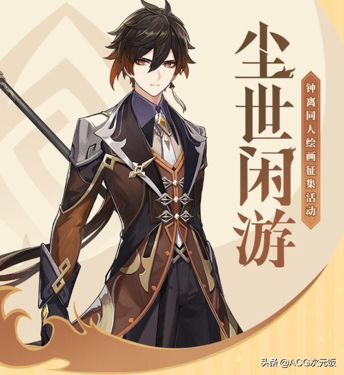 原神2新图怎么开(原神神树怎么开启)