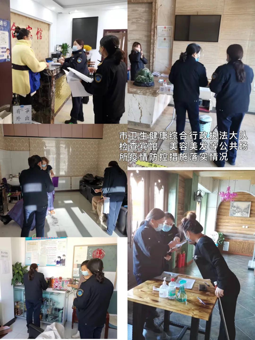 满洲里市发现5例新冠阳性人员
(满洲里市发现5例新冠阳性人员名单) 满洲里市发现5例新冠阳性人员
(满洲里市发现5例新冠阳性人员名单)