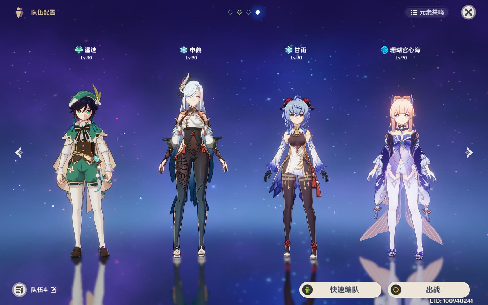 原神申鹤饮品怎么做（申鹤cv和借风留云真君一个cv吗）