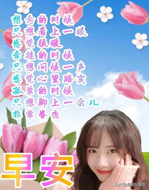 2020今日寒露早安正能量朋友圈说说