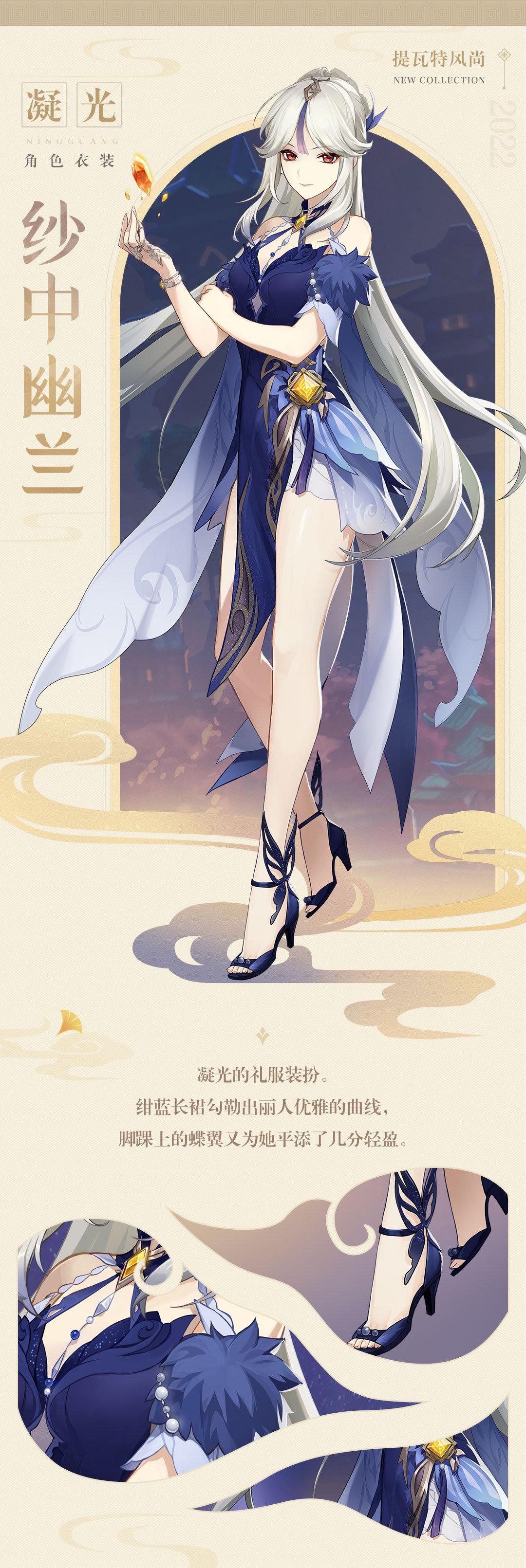 原神怎么获得人物装扮（派蒙可以换衣服吗）