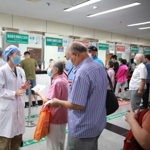 医院门诊退费找哪个部门？