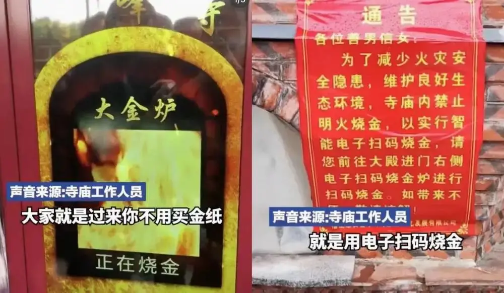 可以打开小红书 小红书在线打开