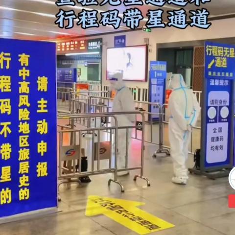 苏州市苏州站怎么样