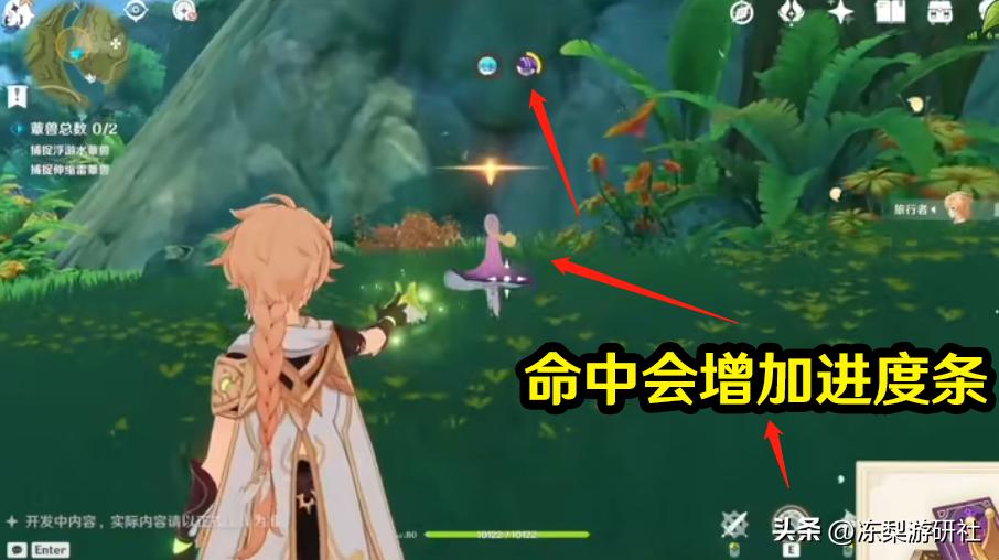 原神怎么获得捕网（原神多莉任务要多少级）