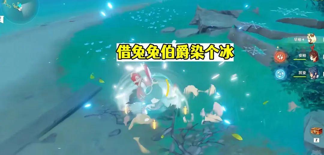 原神暗夜英雄怎么采集冰雾（互动元素有哪些）