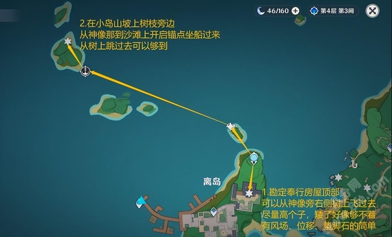 原神中无名小岛怎么过去（原神蒙德海中小岛怎么解密）