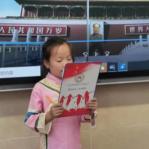 新兴小学怎么样？