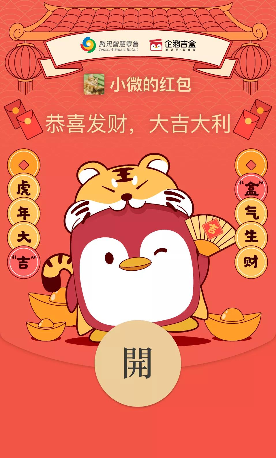 怎么搞英雄联盟红包封面(怎么弄红包封面)