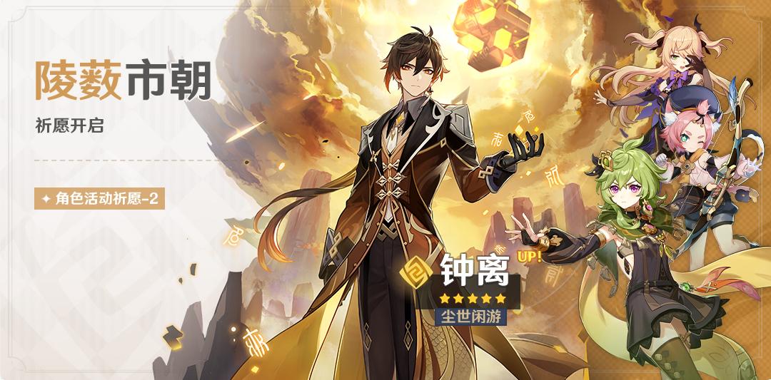 原神原神树脂怎么获得（原神萌新可以攒多少树脂）