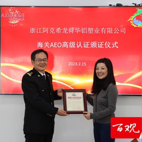 绍兴跨境电商哪个最好