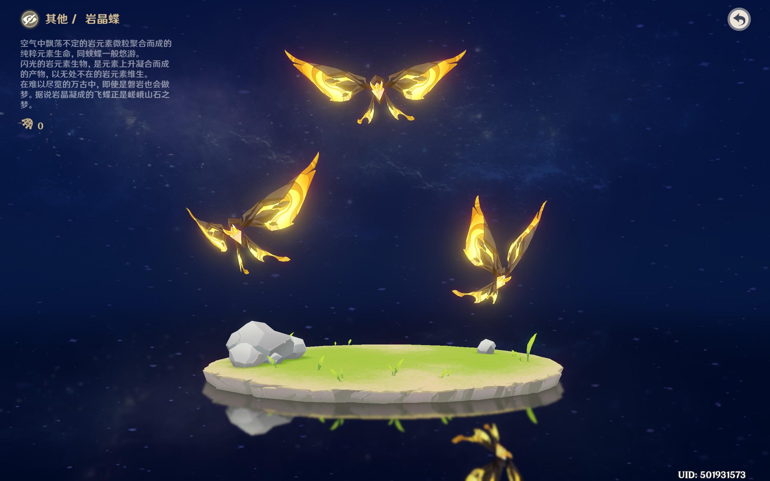 原神时空跃动之后怎么回去（佛耶戈为什么叫纯爱战神）