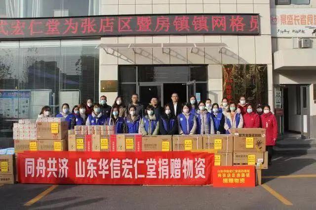 山东省疫情
 ,山东省疫情防控最新消息今天