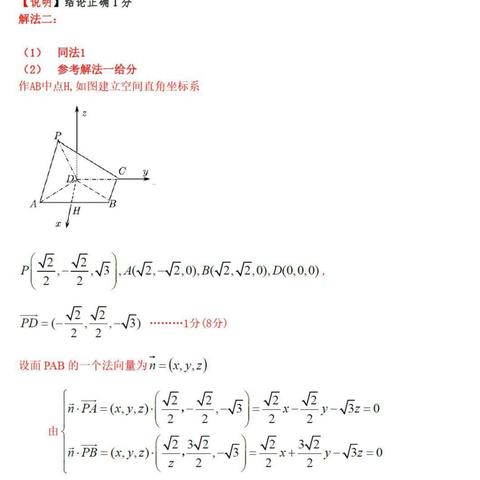 南宁市初中数学补课老师怎么找