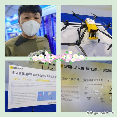 长春市有多少座写字楼