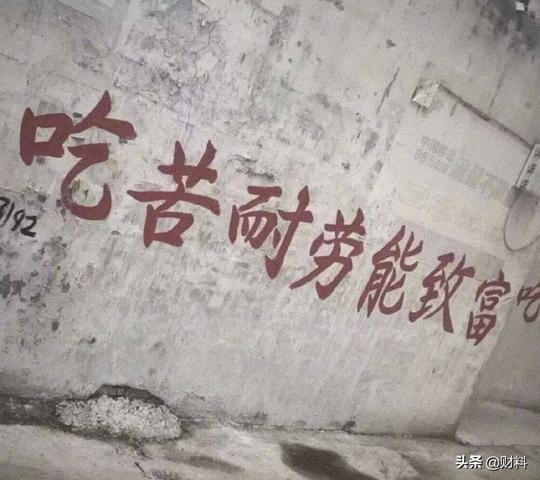 为什么说潮汕人很会做生意？他们的4点品质，你参透了吗？