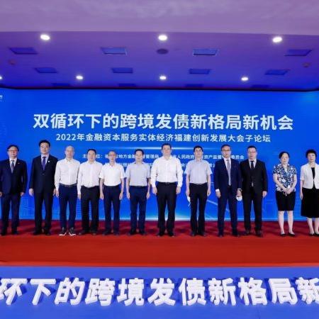 福州如何申请跨境电商