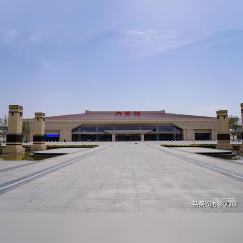 河南内黄的高铁站叫什么