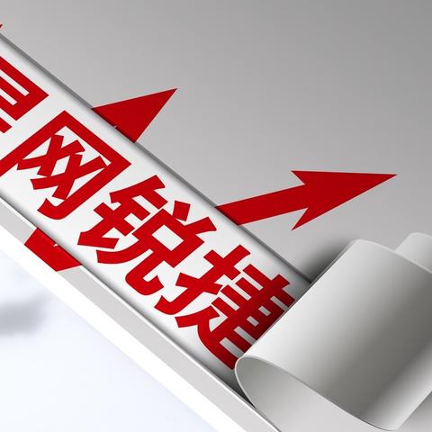 福建星网锐捷怎么样