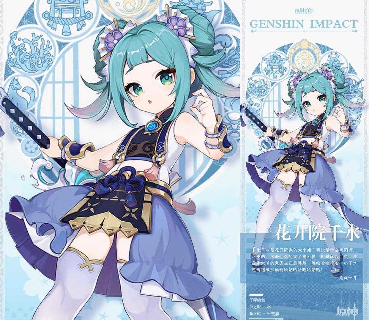 原神花开有时怎么做（原神蒲公英籽采集点怎么采集不了）