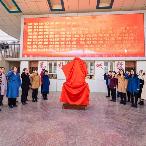 济南市中考排名前15大概多少名