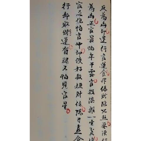 八字批命快速上手指南