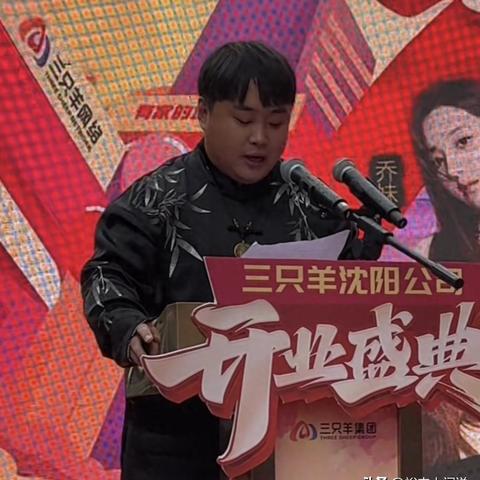 沈阳it行业发展相关长尾关键词有哪些