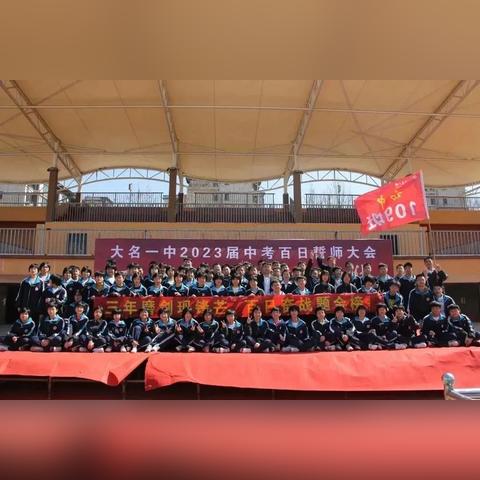 邯郸市一中男生宿舍在哪的长尾关键词有什么