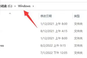 win10游戏恢复默认设置