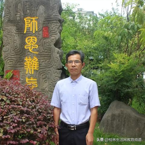 桂林招聘物理师的相关长尾关键词有哪些