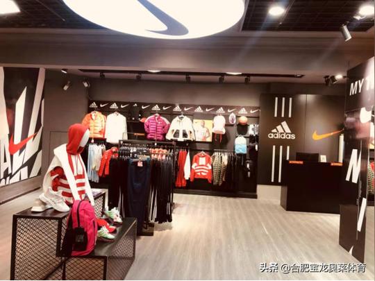 耐克阿迪达斯折扣店加盟：不想上班想创业，看好这四点创业不迷茫