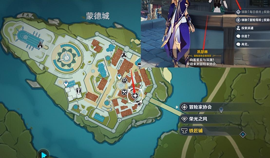 原神每天60原石怎么获得（原神24版本1600原石领取条件）